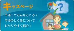 �L�b�Y�y�[�W|�ː��s��